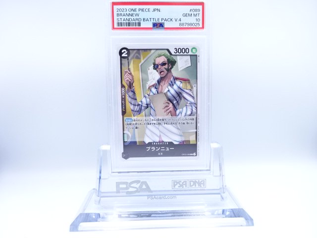 PSA10֥˥塼OP03-089Rԡ