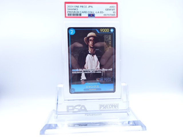 PSA10󥯥P-051Pԡ