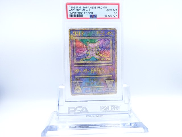 PSA10ߥ奦΢