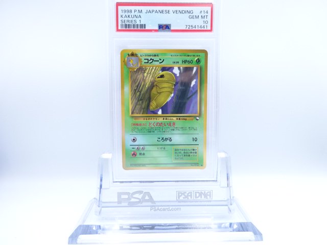 PSA10󡡵΢