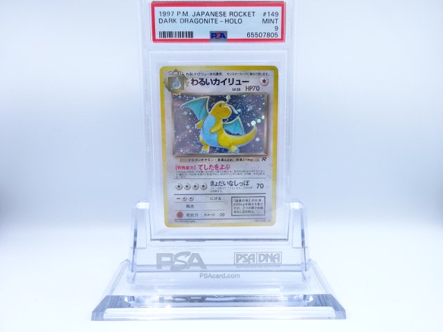 PSA9뤤塼΢