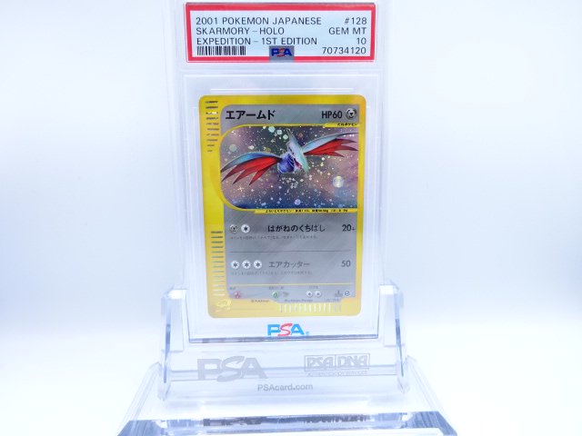 PSA10ɡe