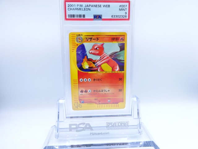 PSA9ꥶɡe