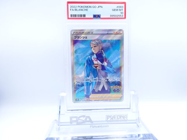 PSA10֥󥷥SR