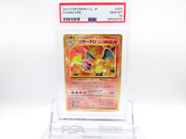 PSA10ꥶɥ