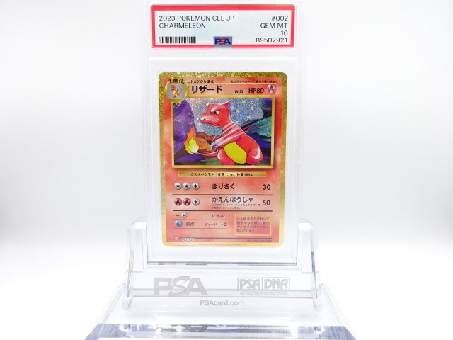 PSA10ꥶ