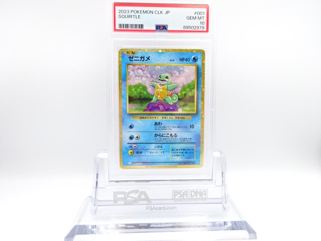 PSA10˥