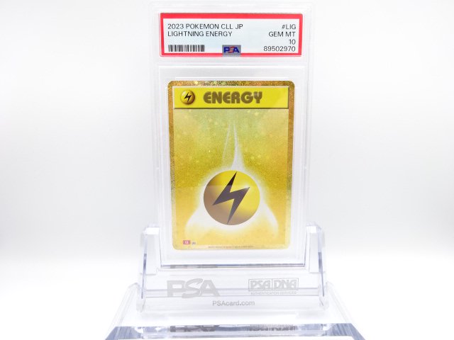 PSA10ENERGY