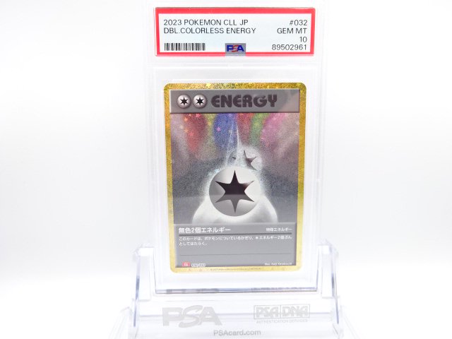 PSA10ENERGY