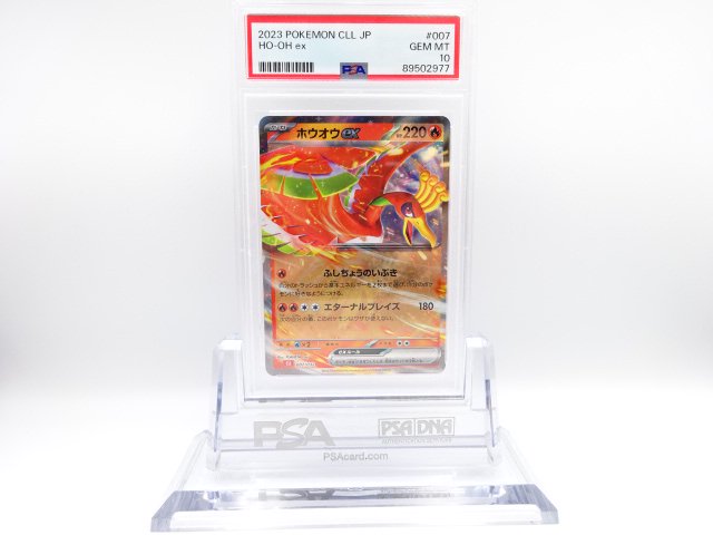 PSA10ۥex