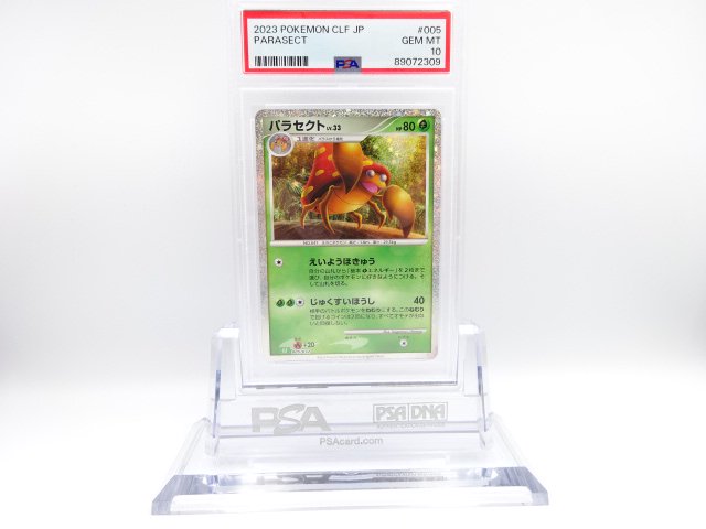 PSA10ѥ饻