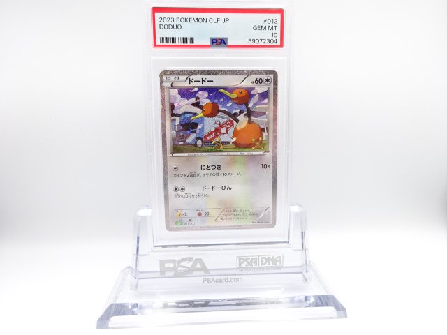 PSA10ɡɡ