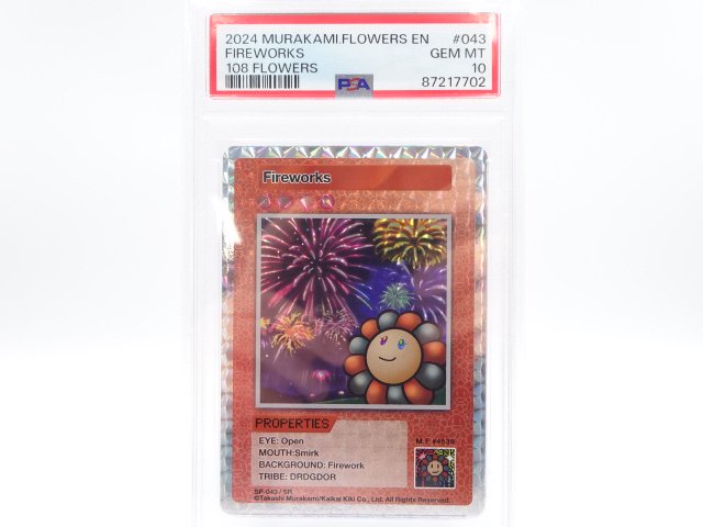 PSA 10FireworksSRSP-043108FlowersѸ