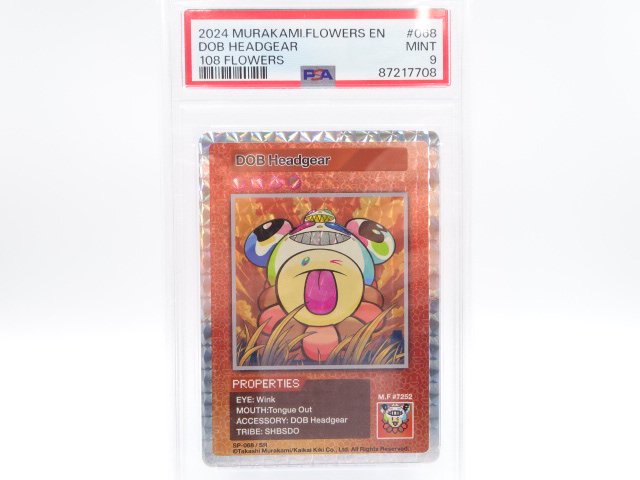 PSA 9DOB HeadgearSRSP-068108FlowersѸ