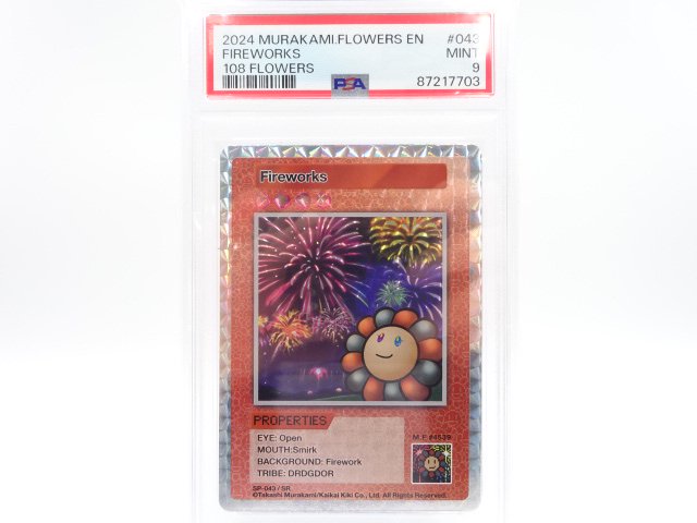 PSA 9FireworksSRSP-043108FlowersѸ