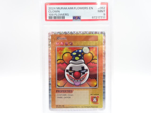 PSA 9ClownSRSP-052108FlowersѸ