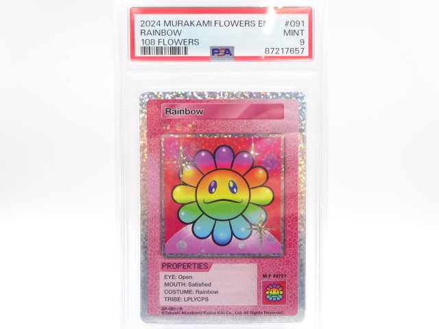 PSA 9RainbowRSP-091108FlowersѸ