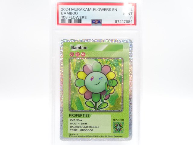 PSA 9BambooRSP-104108FlowersѸ