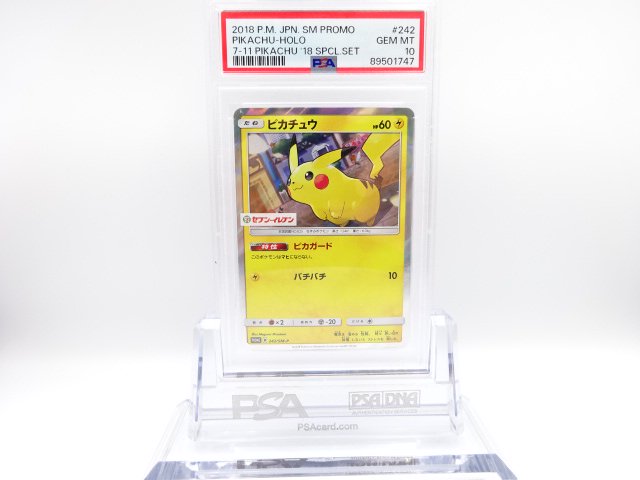 PSA10ԥ奦242/SM-P