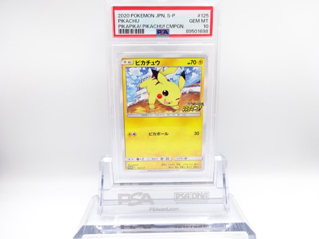 PSA10ԥ奦125/S-P