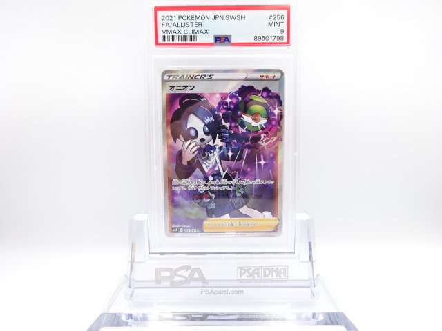 PSA9˥SR