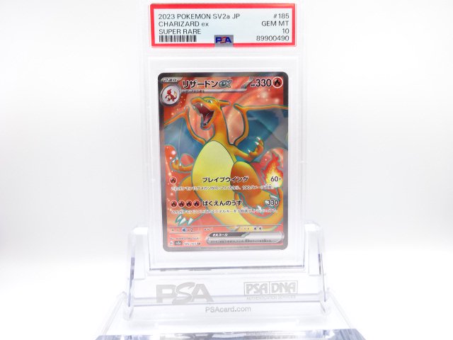 PSA10ꥶɥexSR