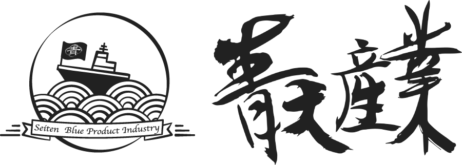 足赤えびを鮮度最高でお取り寄せ | 青天産業ネットショップ