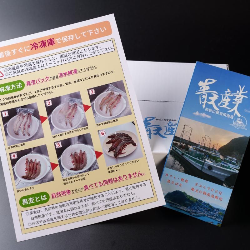 えびさま 専用 EASTBEE 海老フライ 2Lサイズ 300g ( 約30g×10尾 / エビフライ