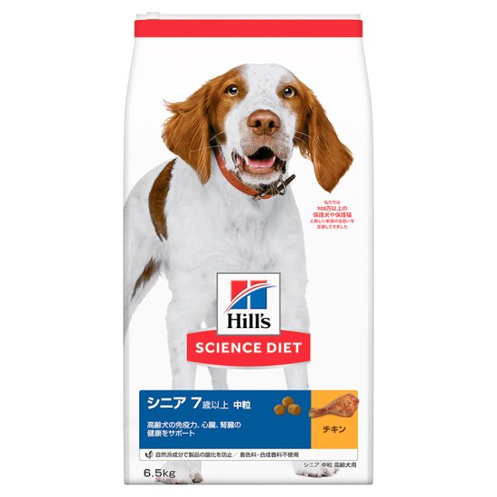 日本ヒルズ] サイエンス・ダイエット シニア 高齢犬用 6.5kg