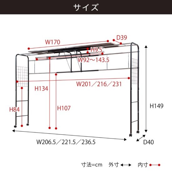 一人暮らしは必需品 ベッド用 ハンガー ラック】 ベッド上 棚 収納