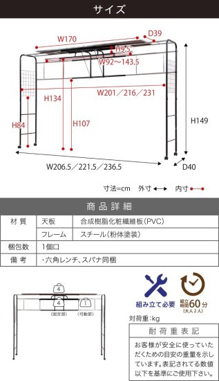 一人暮らしは必需品 ベッド用 ハンガー ラック】 ベッド上 棚 収納