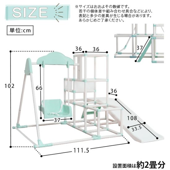 室内でものびのび遊べる！ 1台4役の室内ジャングルジム【Favina