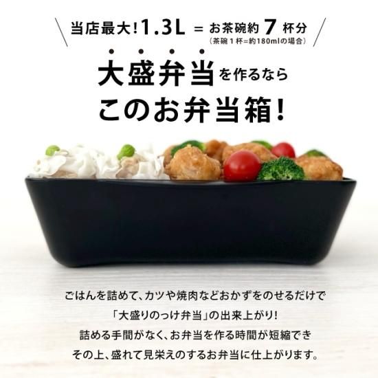 タムタムタウン　ランチボックス　セット お弁当箱 2段 Roof サラダ＆デザート 400ml 入れ子 ランチ
