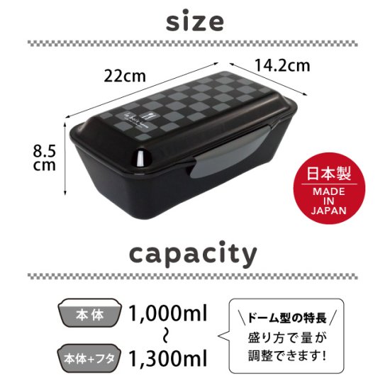 ルボア・オム ドーム 1段 ランチボックス 1000ml lbh KLBTM10 [19064] - タベルニー お弁当箱専門店 本店／  オンラインショップ