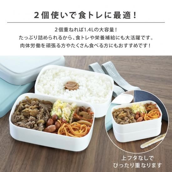 TABERUNY 1段 ランチボックス 700ml TBO [10671] - タベルニー お弁当