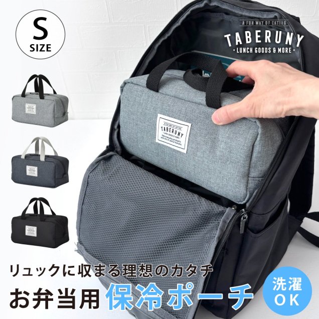 保冷 バッグ お 販売 店