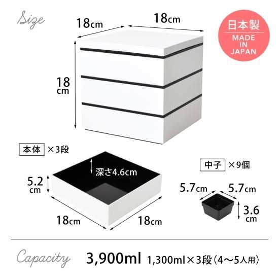 NO MARK 3段 重箱 6寸 ベルト付き 熨斗OK 角重 TBO NMnkk [10886