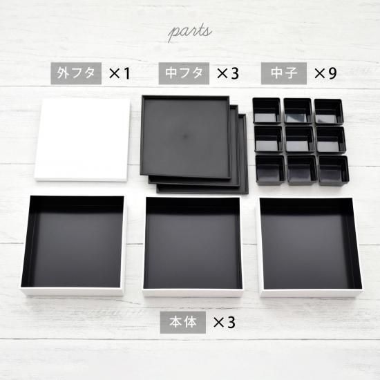 NO MARK 3段 重箱 6寸 ベルト付き 熨斗OK 角重 TBO NMnkk [10886