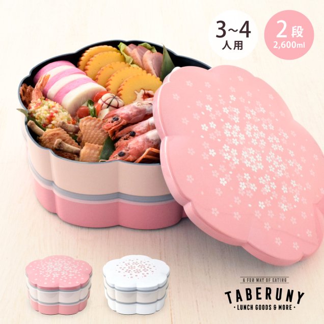 重箱 - タベルニー お弁当箱専門店 本店／ オンラインショップ