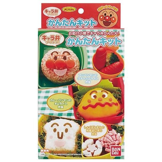 アンパンマン キャラクター弁当箱セット 楽天市場】弁当箱セット アンパンマン 入園準備セット （お弁当