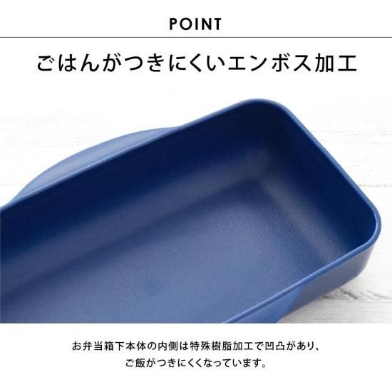 エマニエル坊やランチボックス EDGE エッジ ドーム 2段 ランチボックス 850ml KLBTM9 [46101
