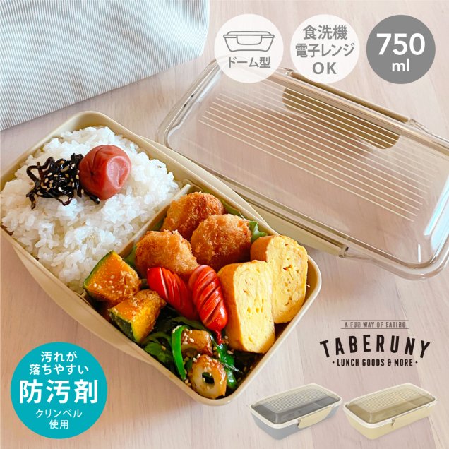 お弁当箱 大盛 販売