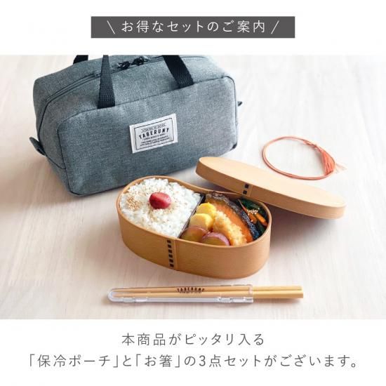 はんごう弁当箱 一段 抗菌 樹脂製わっぱ風はんごう一段ランチボックス 550ml