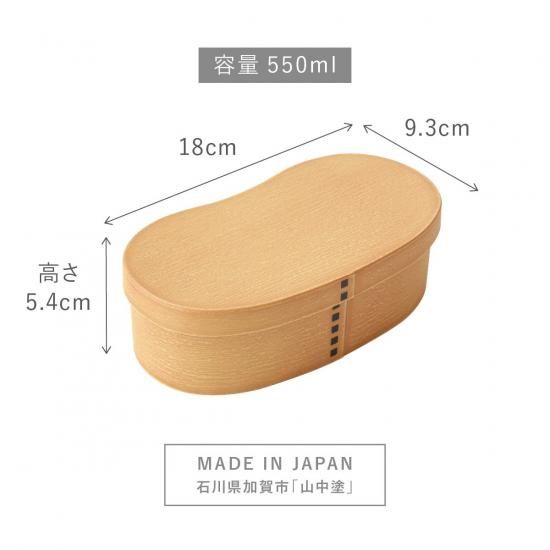 抗菌 樹脂製わっぱ風はんごう一段ランチボックス 550ml