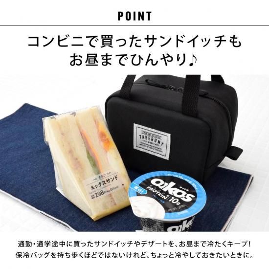 [★yuuu-ry★様No.2]保冷保温ポーチ/バッグ他　全4点 ☆yuuu-ry☆様No.2]保冷保温ポーチ/バッグ他 全4点 バッグ -