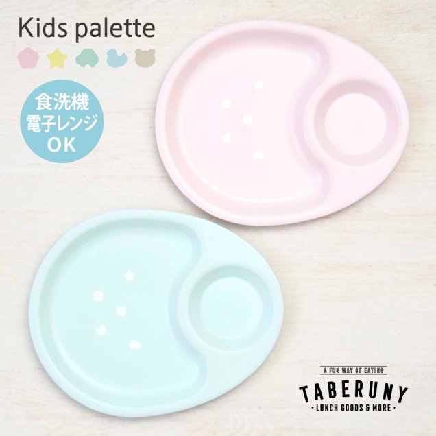 Kids Palette åѥå ȥ졼 <br> [13121]