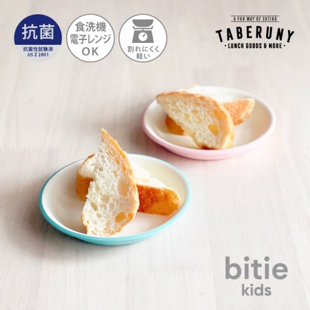 ݲù bitie kids 󥸥ʥåץ졼<br> [83211]