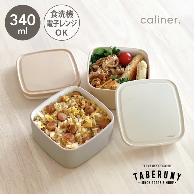 caliner.  Pack Lunch S <br> [13151]