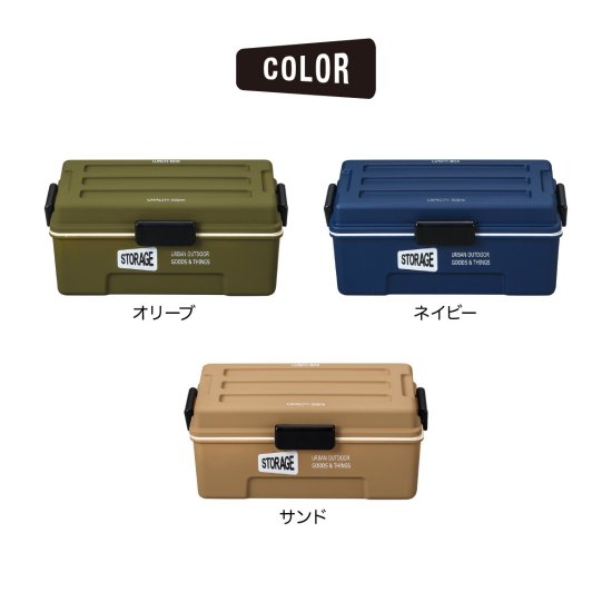 STORAGE コンテナランチボックス '24 [15131] - タベルニー お弁当箱専門店 本店／ オンラインショップ