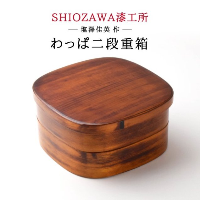 SHIOZAWA ʤä ɤ2ʽȢ <br> ߷ [12421]